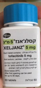 אריזת התרופה קסלג'אנז XELJANZ